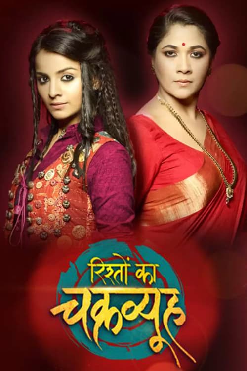 Rishton ka chakravyuh online all episode