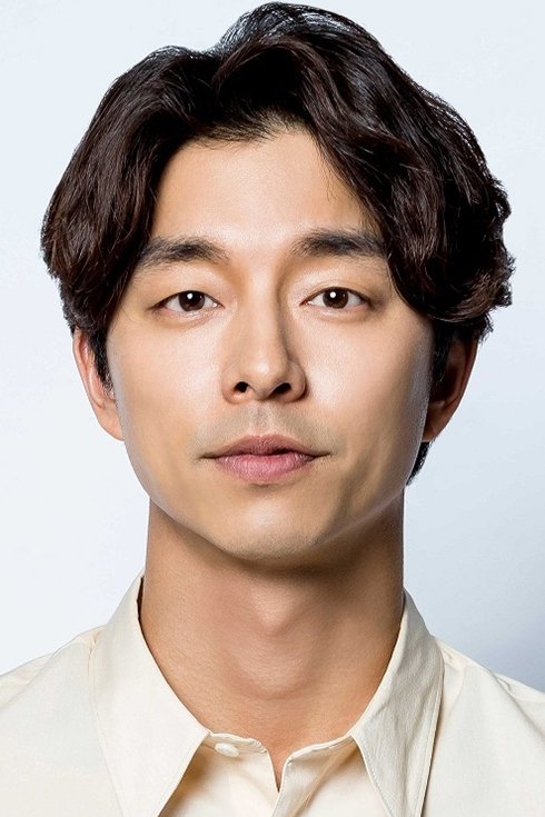 Gong Yoo - headshot
